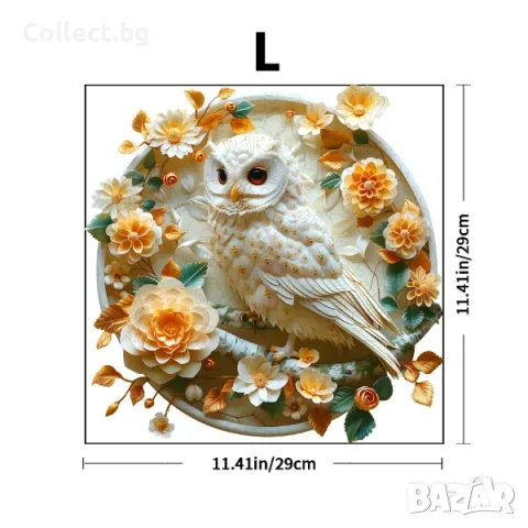 Дървен пъзел с животни - Бяла сова, снимка 3 - Пъзели - 49418695