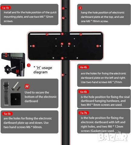 Професионална Мобилна Стойка за Дартс CyeeLife – Универсална, снимка 10 - Дартс - 53265902