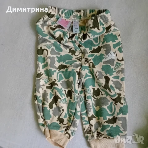 Детски анцунг 