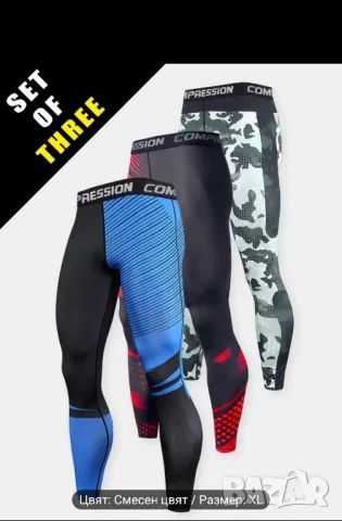 Мъжки джоксове , снимка 7 - Бельо - 47115970