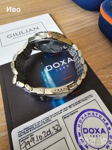 Doxa Sub 200 diver , снимка 4 - Мъжки - 55784404