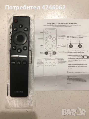 Дистанционно Самсунг микрофон, снимка 2 - Дистанционни - 52339200