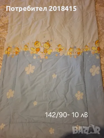 Бебешки завивки и чаршафи, снимка 2 - Спално бельо и завивки - 48834191