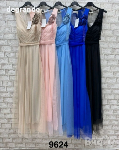 Официална дълга рокля Тюл