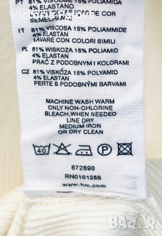 Нежна блуза/пуловер цвят айвъри, снимка 5 - Блузи с дълъг ръкав и пуловери - 51575152