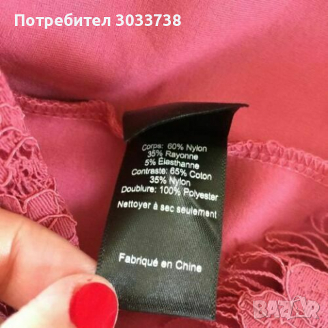 Нова ASTR the Label Къса Елегантна Рокля Без Ръкав Размер S, снимка 8 - Рокли - 36160904
