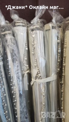 Щори ''Ден и Нощ'' 1.50/ 2.00 🌈, снимка 4 - Щори - 39081159