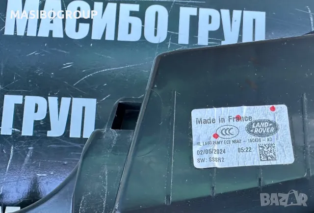 Фар ляв фарове и стоп Led за Range Rover Velar , снимка 12 - Части - 40038130