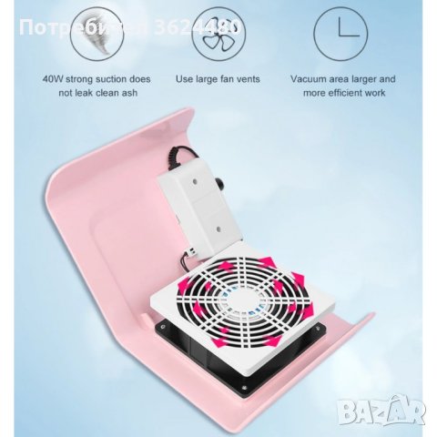 Прахоуловител за нокти с 2 броя, снимка 12 - Други - 40419890