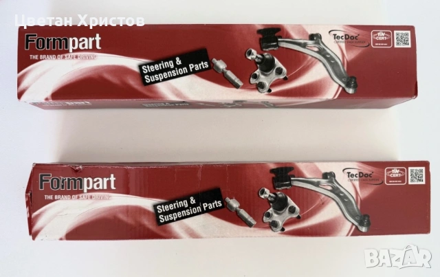 Аксиален шарнирен накрайник, напречна кормилна щанга за Golf 4, Голф 4