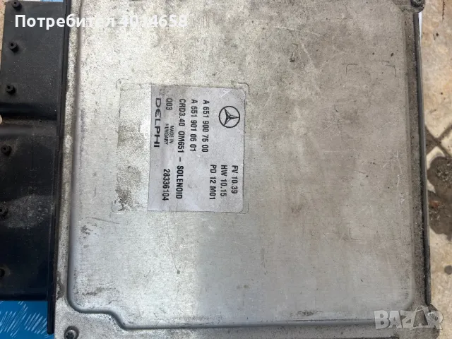 A6519007600 модул Mercedes 