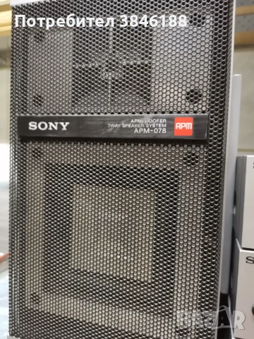 Sony FH-7-MK II Stereo Hifi separates, Tuner, Amplifier. No Tape Deck., снимка 7 - Аудиосистеми - 50527443