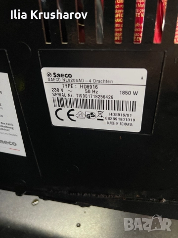 кафемашина Philips Saeco Incanto с кана за капучино, снимка 6 - Кафемашини - 52204776