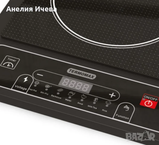 Индукционен котлон Termomax, 2000W, снимка 2 - Котлони - 50500437