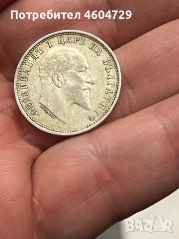 1 лев 1910, снимка 2 - Нумизматика и бонистика - 53112528