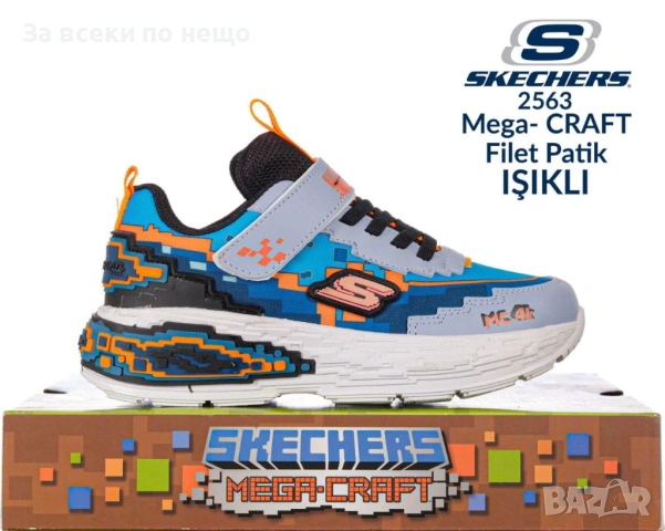 Skechers Детски Маратонки👟Детски Спортни Обувки - Различни Цветове Код E1241, снимка 2 - Детски обувки - 53755042
