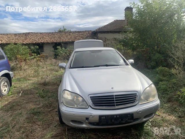 Mercedes w220 3.2 cdi на части 