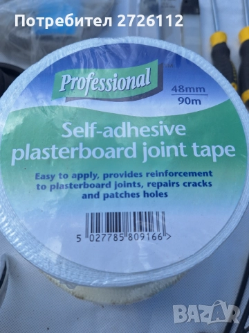 Ленти за гипсокартон 