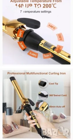 Професионална маша за коса, овална маша за къдрене  с LCD дисплей, снимка 2 - Маши за коса - 48934467