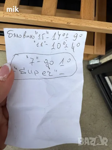 Малка хладилна витрина , снимка 7 - Витрини - 50433317