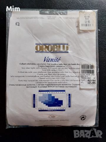 42/44 15 Den Дамски чорапогащник ликра цвят телесен , снимка 4 - Бельо - 52970333