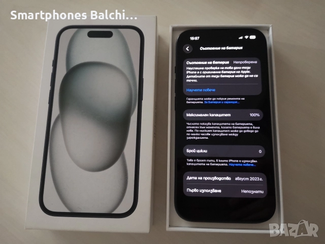 Iphone 15 Black 128gb /100 %Battery health , снимка 3 - Apple iPhone - 52832806