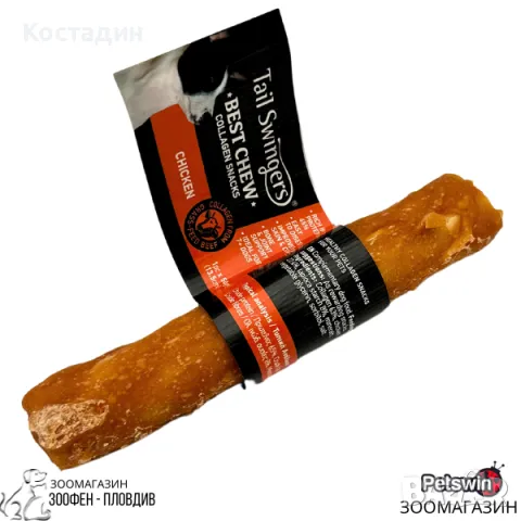 Колагеновo Руло - за Куче - с Пиле - 16бр./оп. - Collagen Roll-Chicken - Pet-Interest