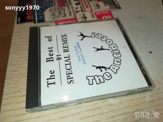 megamix 91 cd 2406250955