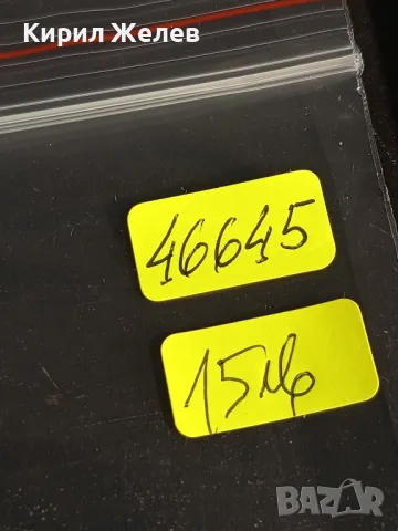 Пощенски блок марки чисти СВЕТОВНИ ХУДОЖНИЦИ ТИЦИАН редки за КОЛЕКЦИОНЕРИ 46645, снимка 6 - Филателия - 47757865