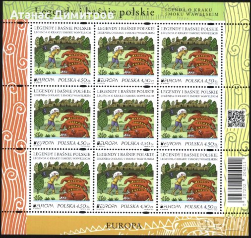 Чиста марка в малък лист Европа СЕПТ 2022 от Полша