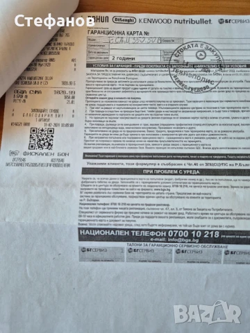 Предлагам кафеавтомат Делонги динамика ECAM 350.50.B, снимка 6 - Кафемашини - 51005735