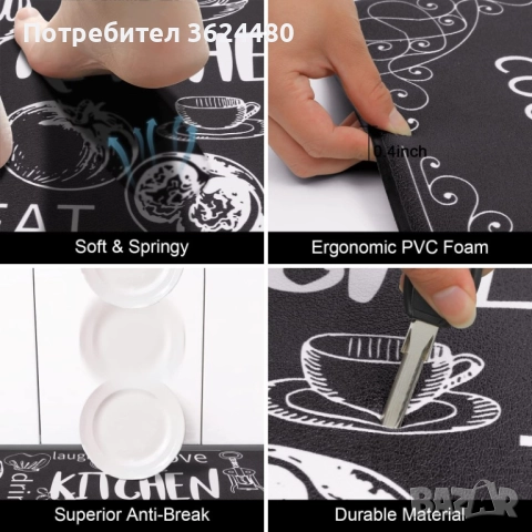 Водоустойчива Пътека за Кухня от 2 Части 4572, снимка 9 - Пътеки - 52471692