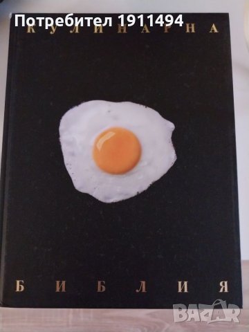 Книги-Джаки Колинс,Александра Рипли, Катлийн Уиндзор,Том Кланси,Дейвид Морел