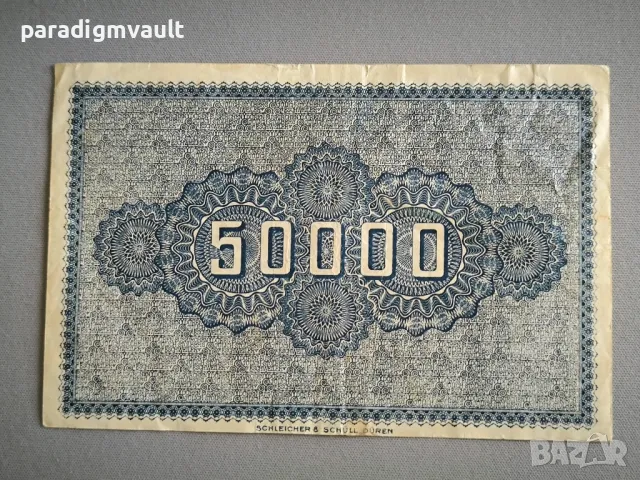 Райх банкнота - Германия- 50 000 марки | 1923г., снимка 2 - Нумизматика и бонистика - 49338869