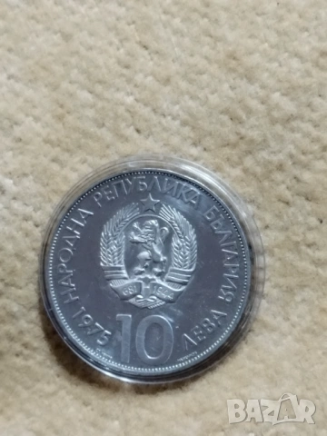 Сребърни колекционерски монети , снимка 2 - Нумизматика и бонистика - 52979335