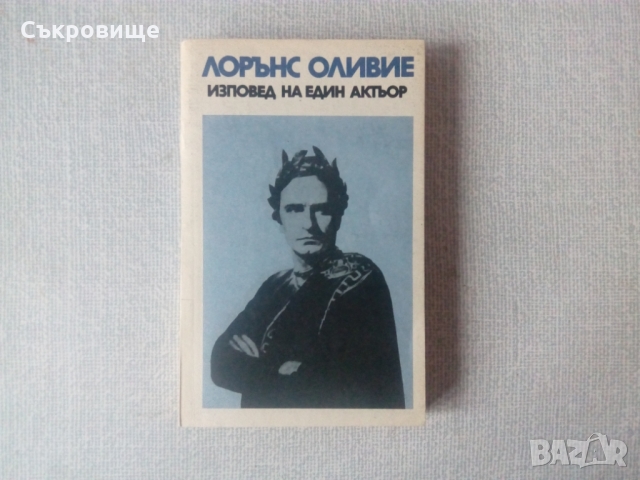 Книги за кино, театър, драматургия, режисура, снимка 15 - Специализирана литература - 22596698