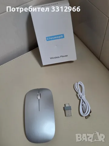 Чисто нова безжична презареждаща се оптична мишка Uiosmuph Wireless Mouse, придружена от USB приемн