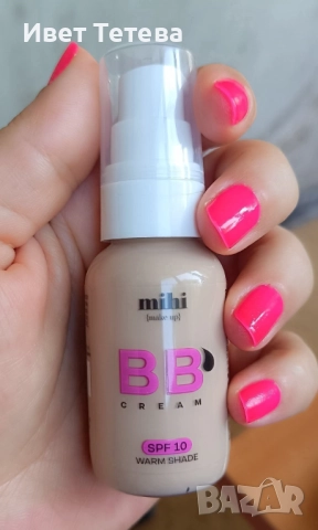 ☀️ BB крем SPF 10 Топъл тон 💛, снимка 1