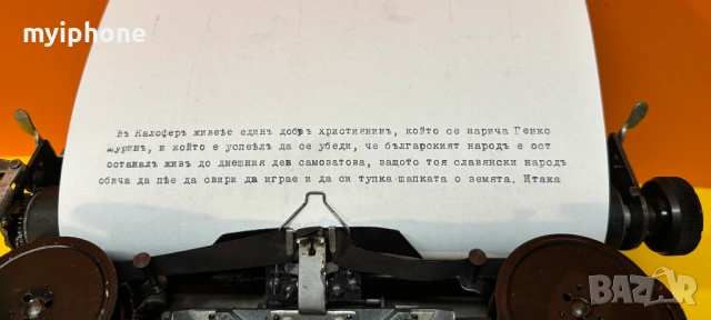  Антична Пишеща машина Rex клавиатура старобългарски 1939 година., снимка 7 - Антикварни и старинни предмети - 53473182