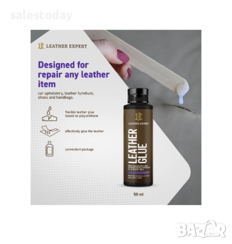 Лепило за кожа, 50мл, снимка 2 - Други - 45836623