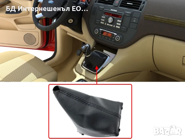 Маншон за скоростен лост, Ford, Focus C-Max MK1 Facelift, Черен, Кожа, снимка 3 - Части - 50999878