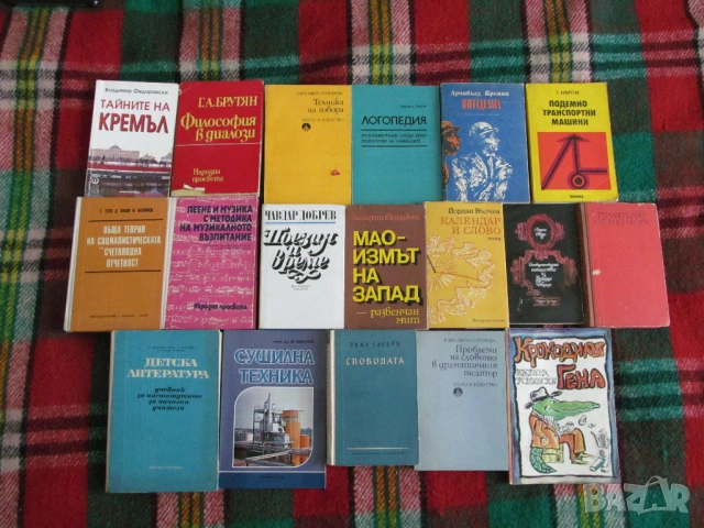 Съчинения в три тома 1,2,3 том Чудомир разкази разделно хранене поези редки издания Достоевски роман, снимка 2 - Художествена литература - 53438415