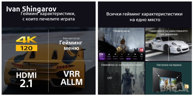 Sony BRAVIA 7 K-75XR70, снимка 10 - Телевизори - 52091630