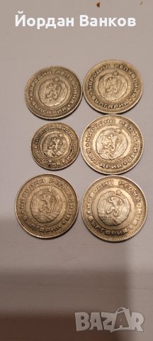 20стотинки от 1974г. и10 стотинки от 1981 г., снимка 2 - Антикварни и старинни предмети - 42065853