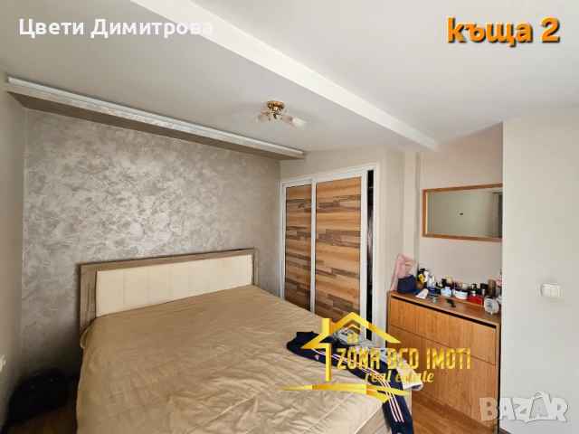 Продавам две двуетажни къщи+етаж от къща-обзаведени, снимка 9 - Къщи - 50560556