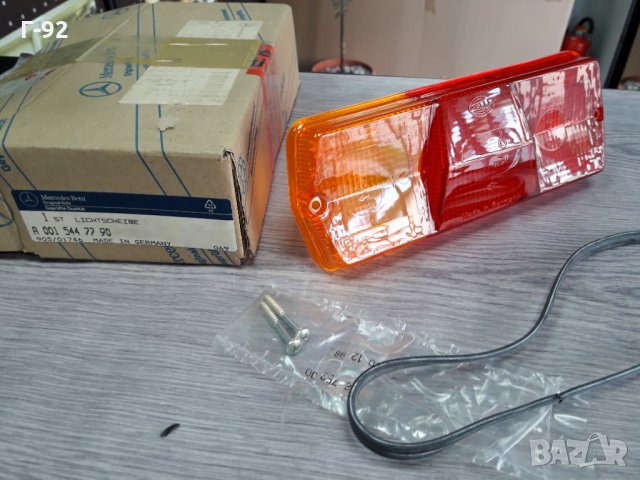 A0015447790**NEU**MERCEDES-BENZ**СТЪКЛО ЗА СТОП **, снимка 3 - Части - 36003317