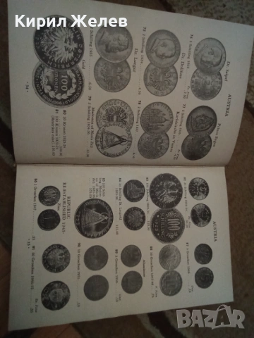 Каталог на модерните световни монети 53710, снимка 6 - Нумизматика и бонистика - 53750118