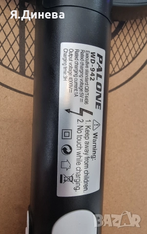 Електрическа палка против насекоми , снимка 5 - Други стоки за дома - 52806707