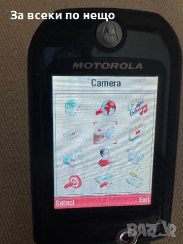 Motorola V1050, снимка 11 - Motorola - 53014994