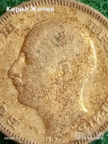 Сребърна монета 20 лева 1930г. Царство България Цар Борис трети за КОЛЕКЦИЯ 53118, снимка 9 - Нумизматика и бонистика - 53618356